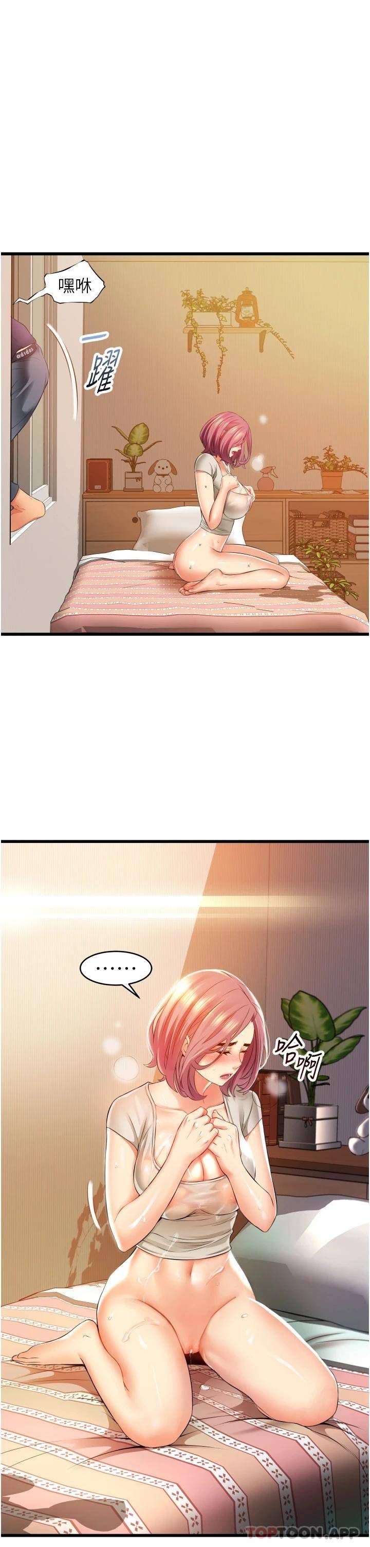 [Manhwa] The secret in the alley Love, mature woman, big breasts#[55P]-7
