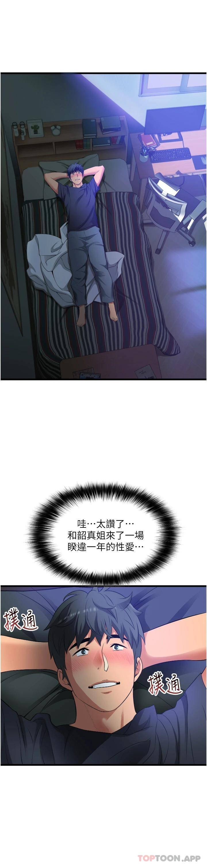 [Manhwa] The secret in the alley Love, mature woman, big breasts#[55P]-9