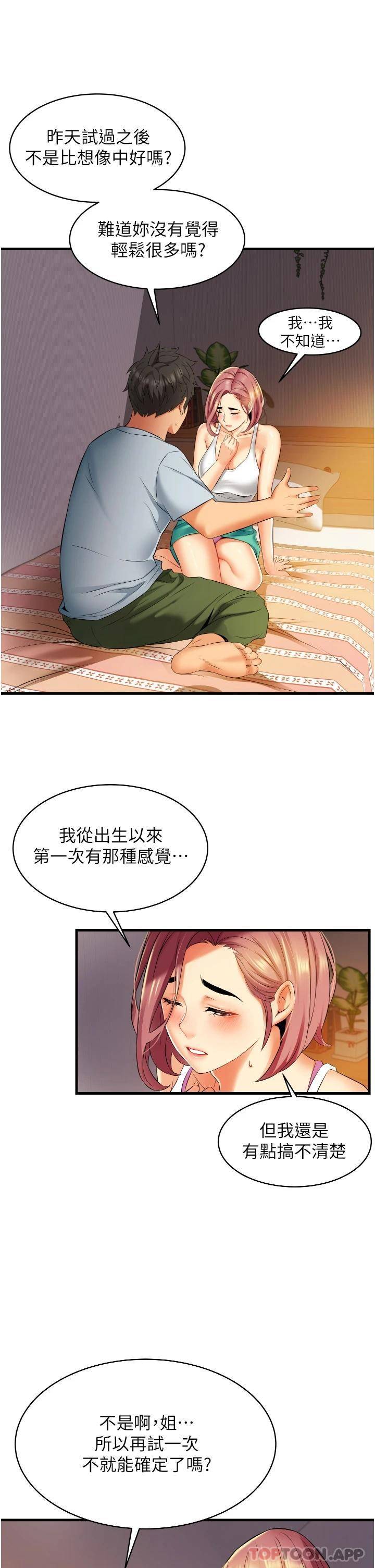 [Manhwa] The secret in the alley Love, mature woman, big breasts#[38P]-11