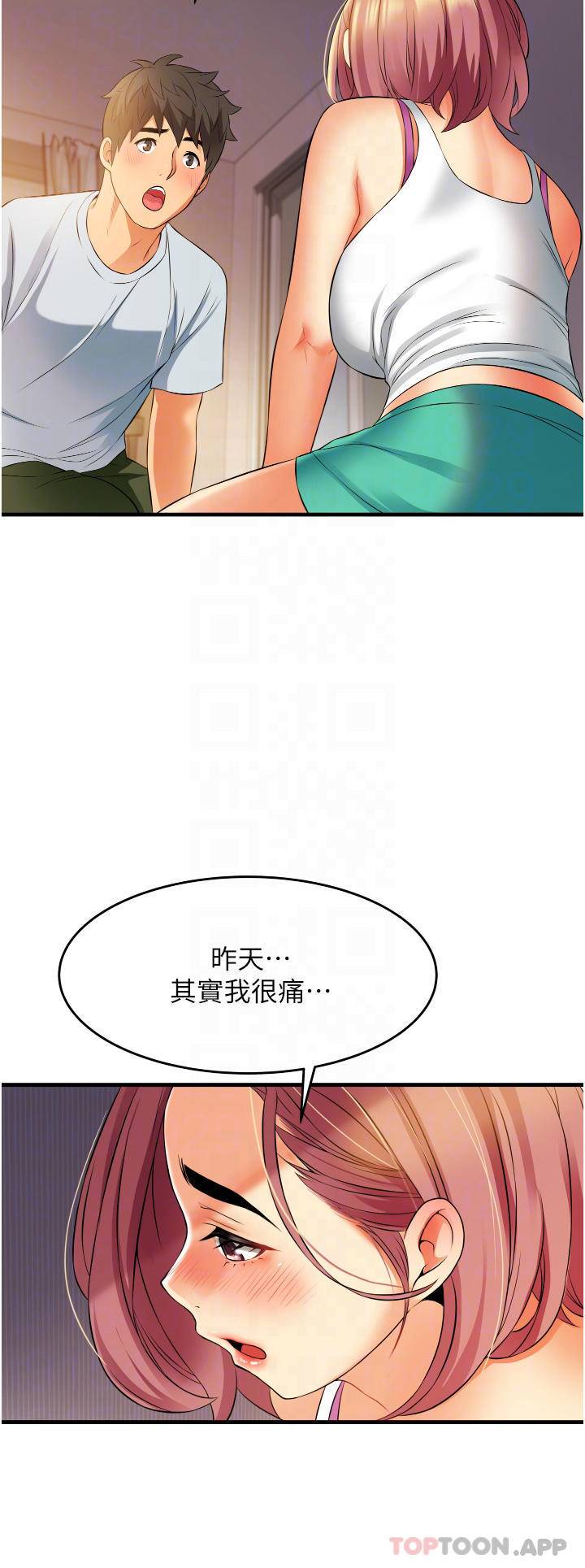 [Manhwa] The secret in the alley Love, mature woman, big breasts#[38P]-12
