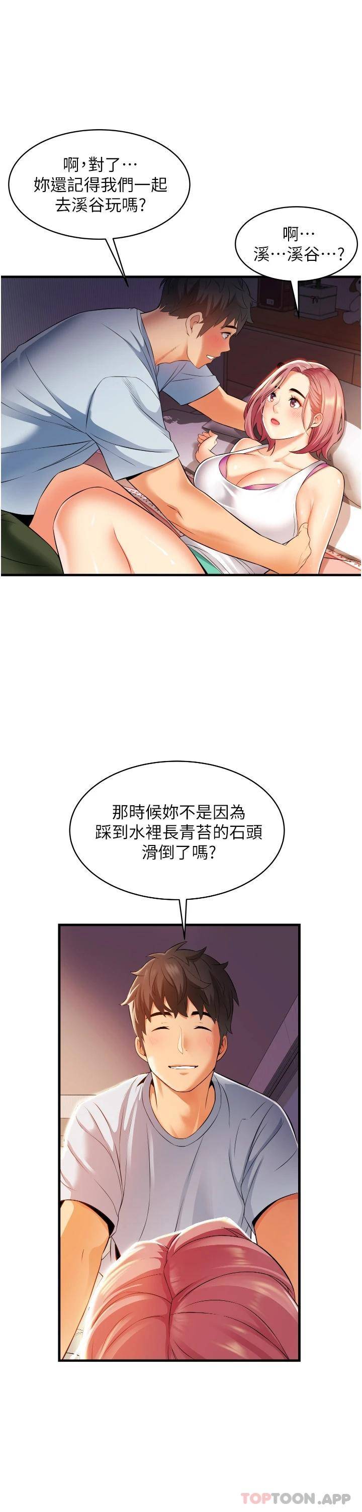[Manhwa] The secret in the alley Love, mature woman, big breasts#[38P]-15
