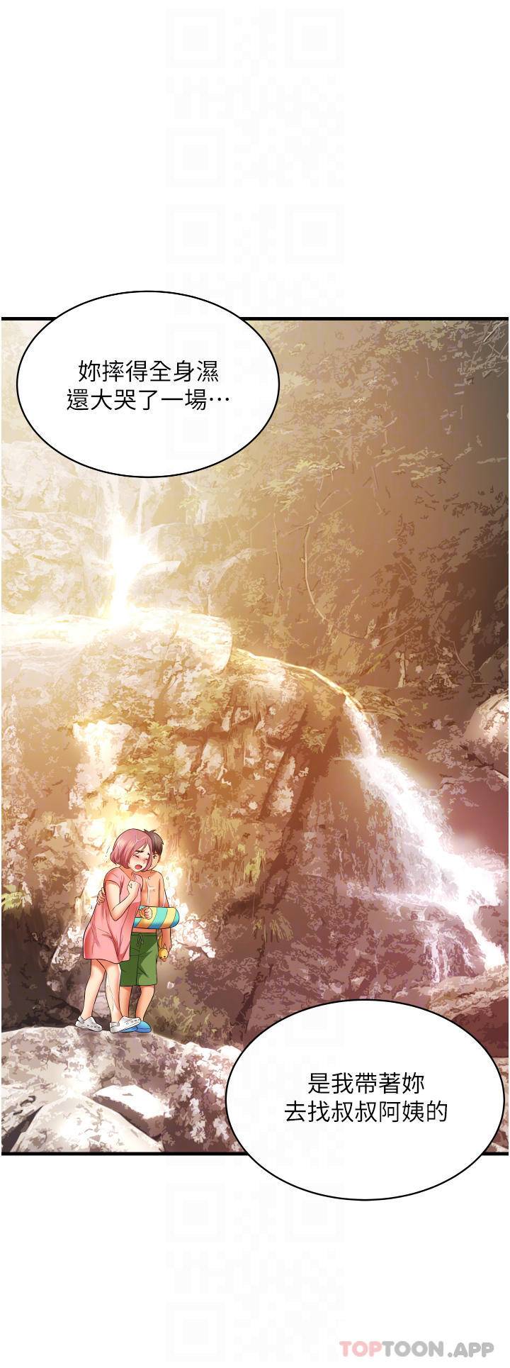 [Manhwa] The secret in the alley Love, mature woman, big breasts#[38P]-16