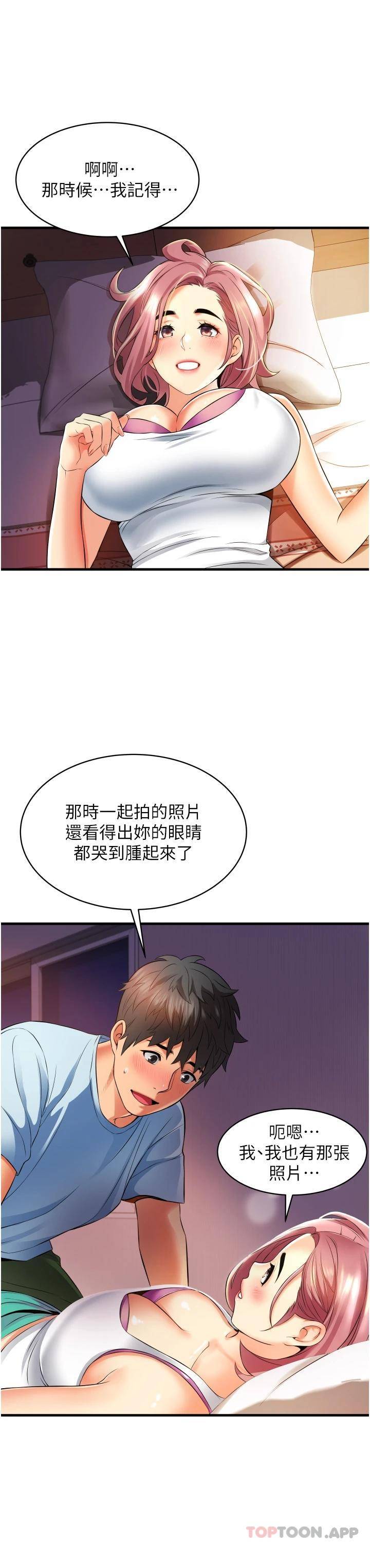 [Manhwa] The secret in the alley Love, mature woman, big breasts#[38P]-17