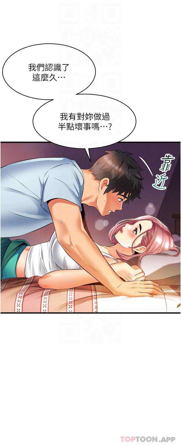 [Manhwa] The secret in the alley Love, mature woman, big breasts#[38P]-18