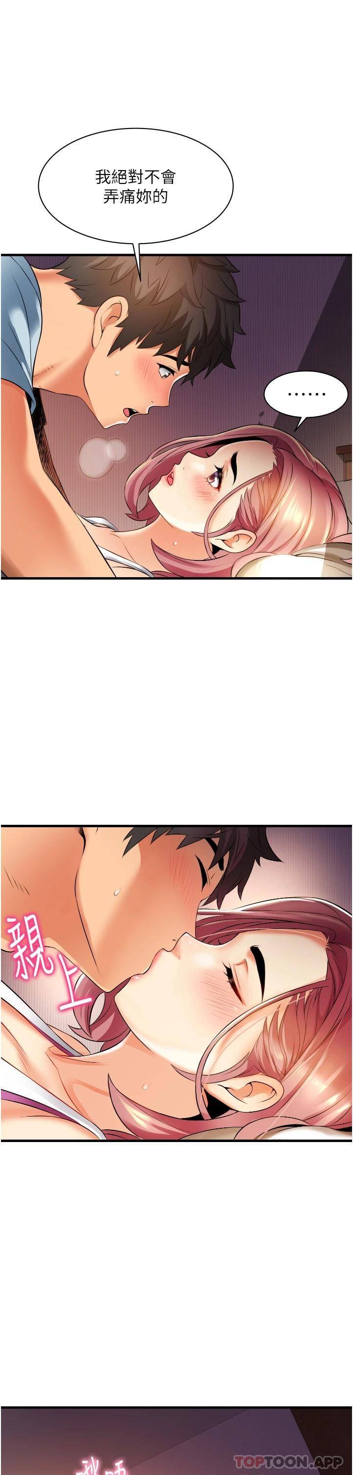 [Manhwa] The secret in the alley Love, mature woman, big breasts#[38P]-19