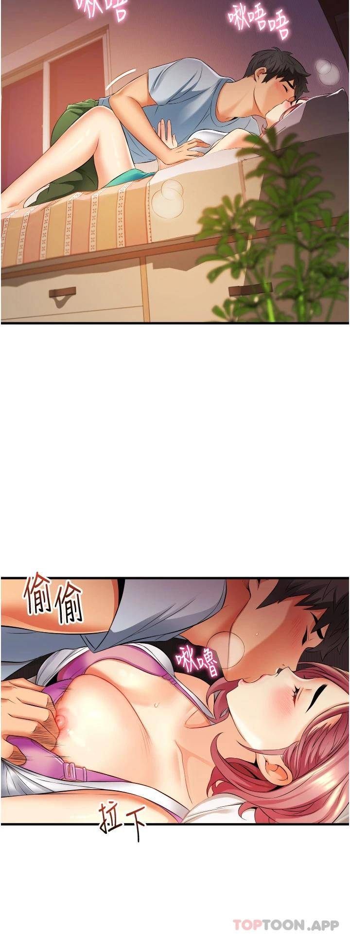 [Manhwa] The secret in the alley Love, mature woman, big breasts#[38P]-20