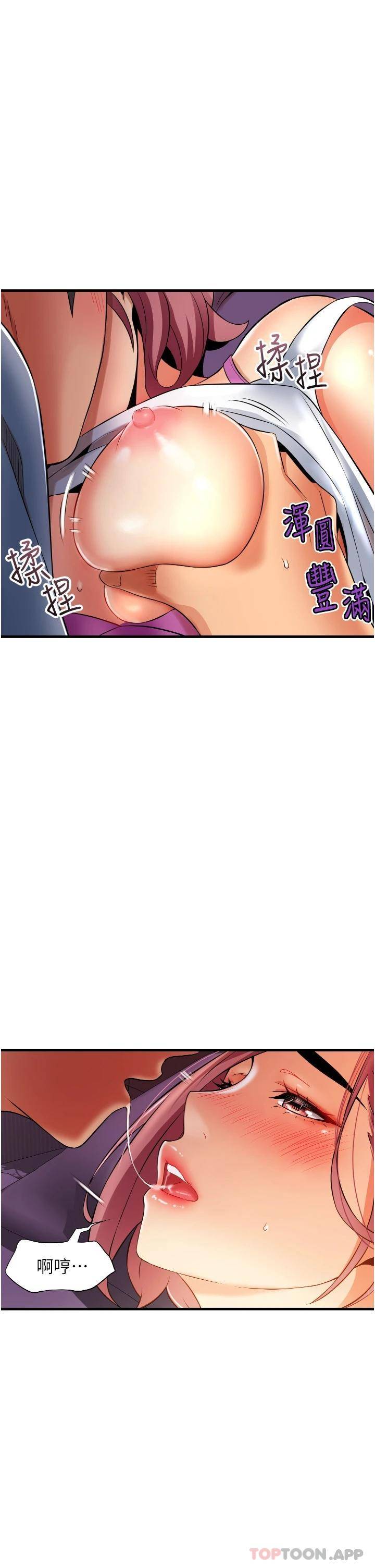 [Manhwa] The secret in the alley Love, mature woman, big breasts#[38P]-21