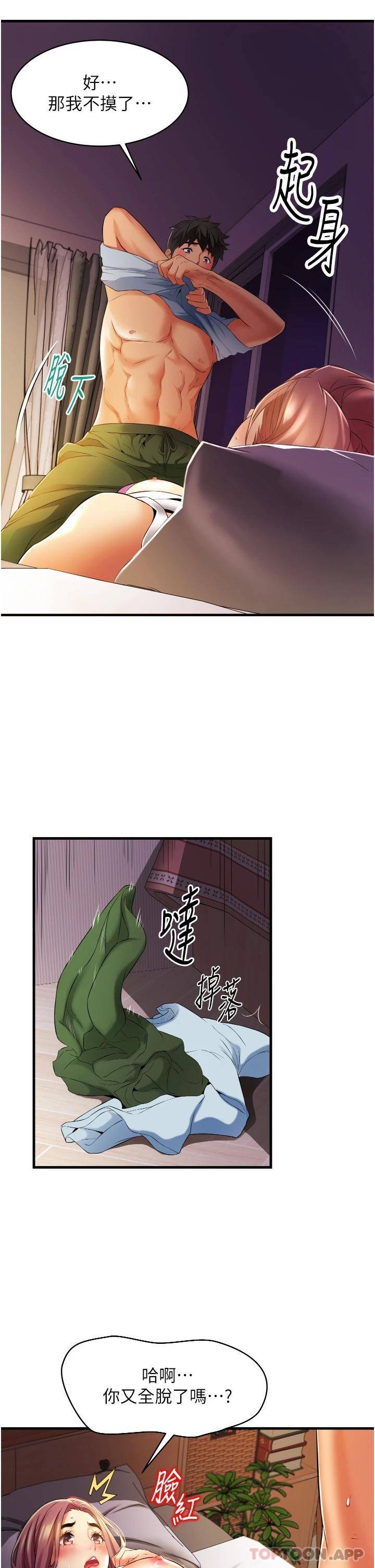 [Manhwa] The secret in the alley Love, mature woman, big breasts#[38P]-23