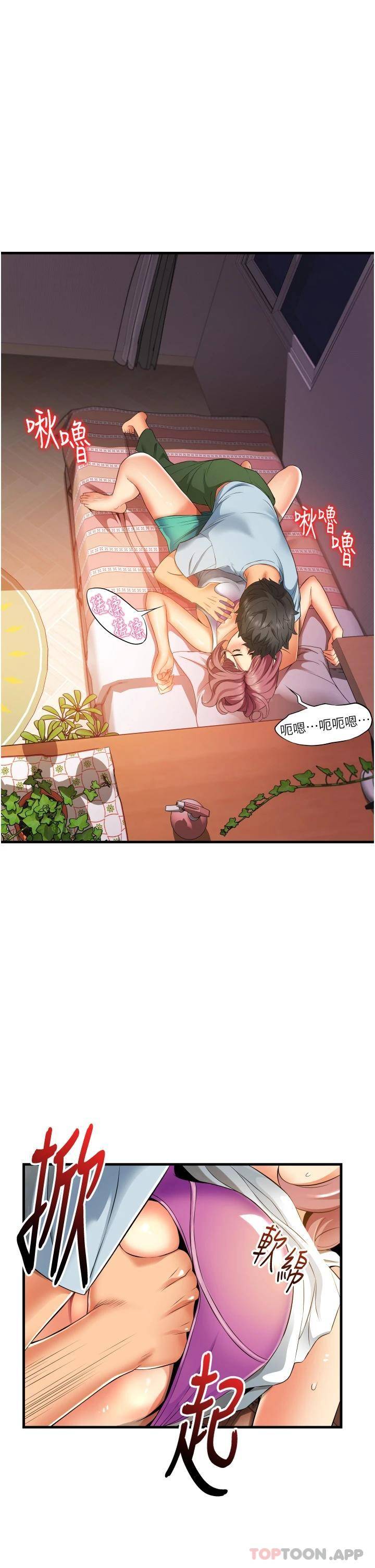 [Manhwa] The secret in the alley Love, mature woman, big breasts#[38P]-3