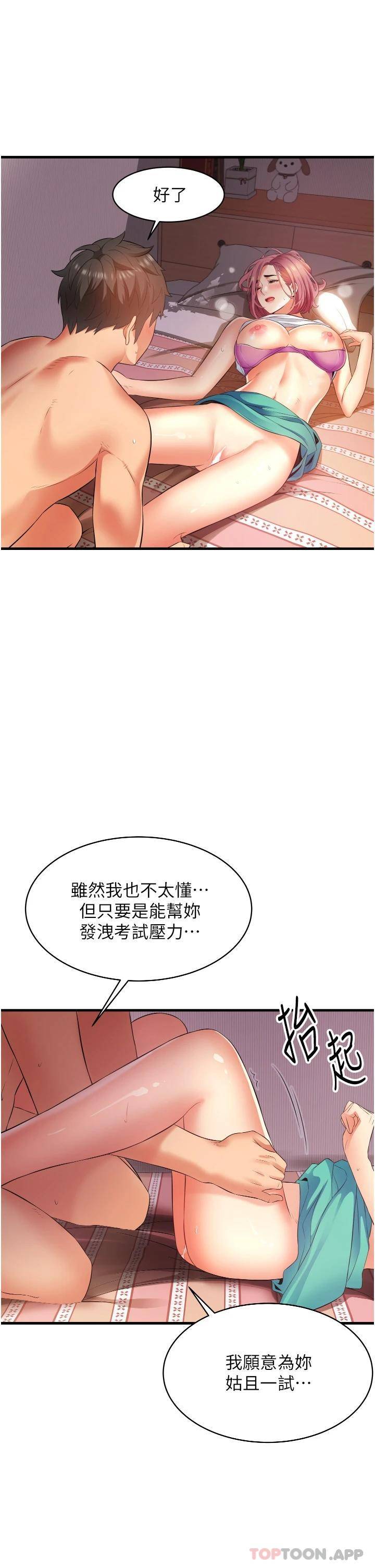 [Manhwa] The secret in the alley Love, mature woman, big breasts#[38P]-31