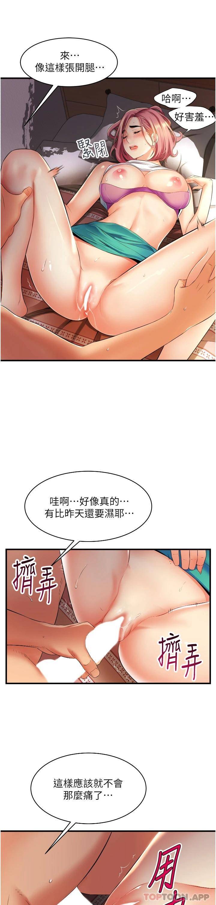 [Manhwa] The secret in the alley Love, mature woman, big breasts#[38P]-33