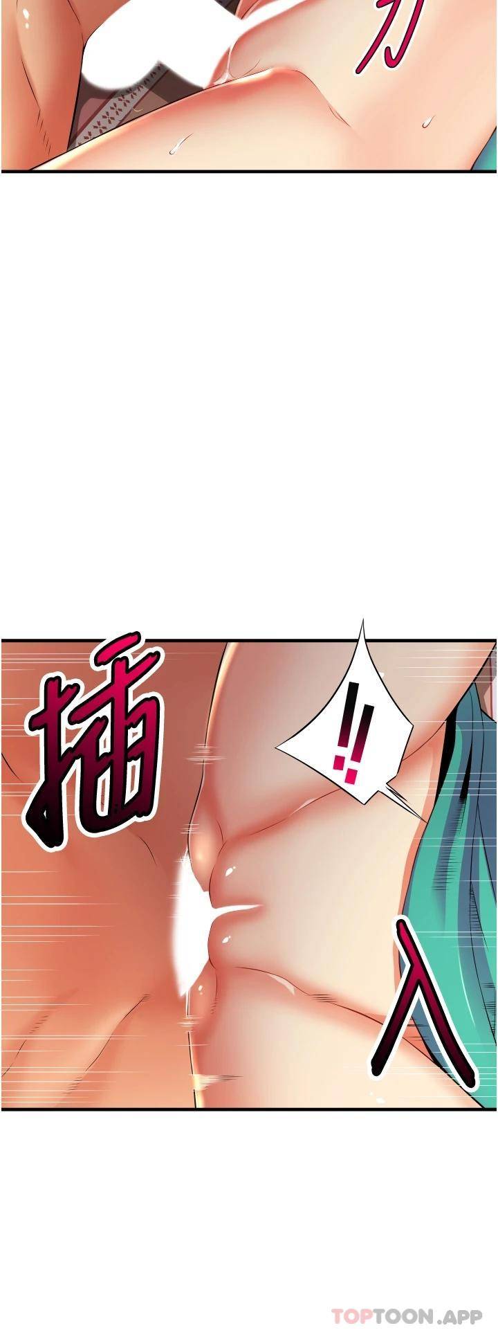 [Manhwa] The secret in the alley Love, mature woman, big breasts#[38P]-34