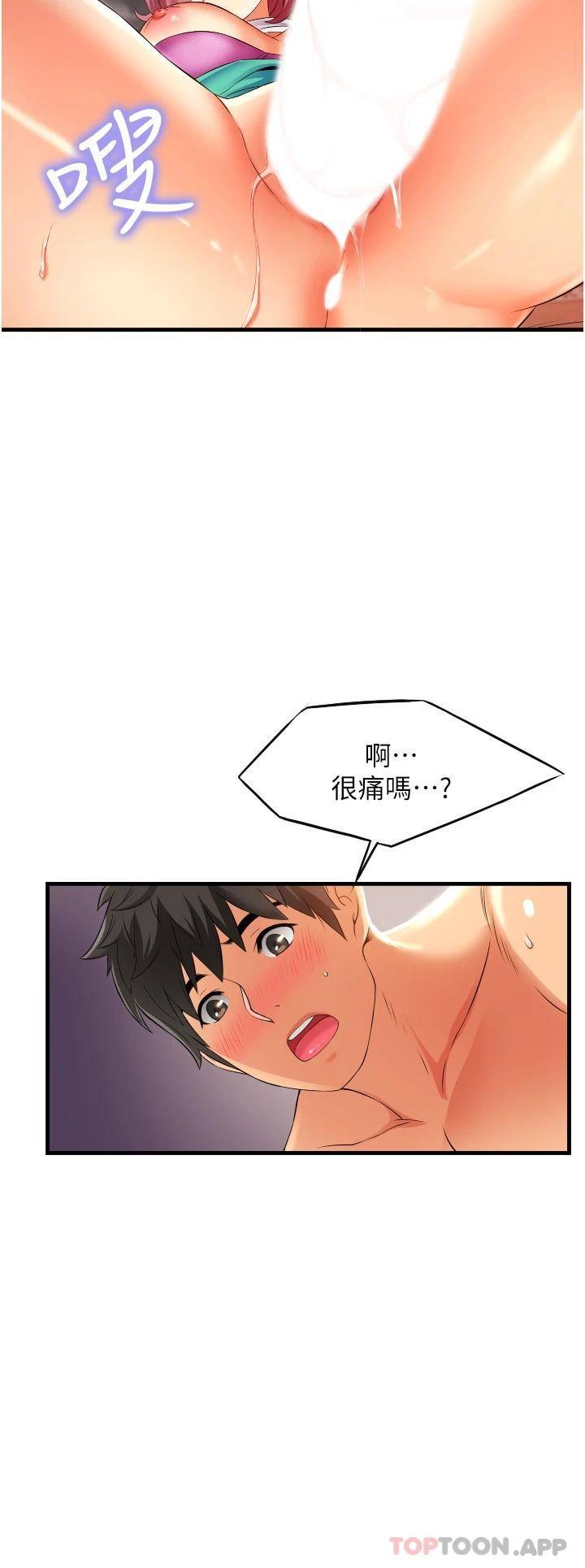 [Manhwa] The secret in the alley Love, mature woman, big breasts#[38P]-36
