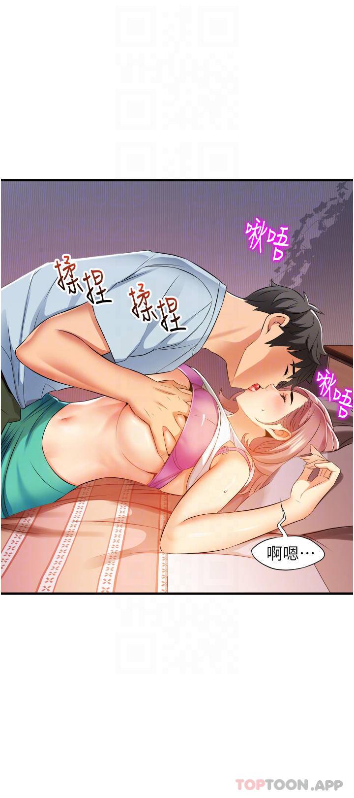 [Manhwa] The secret in the alley Love, mature woman, big breasts#[38P]-4