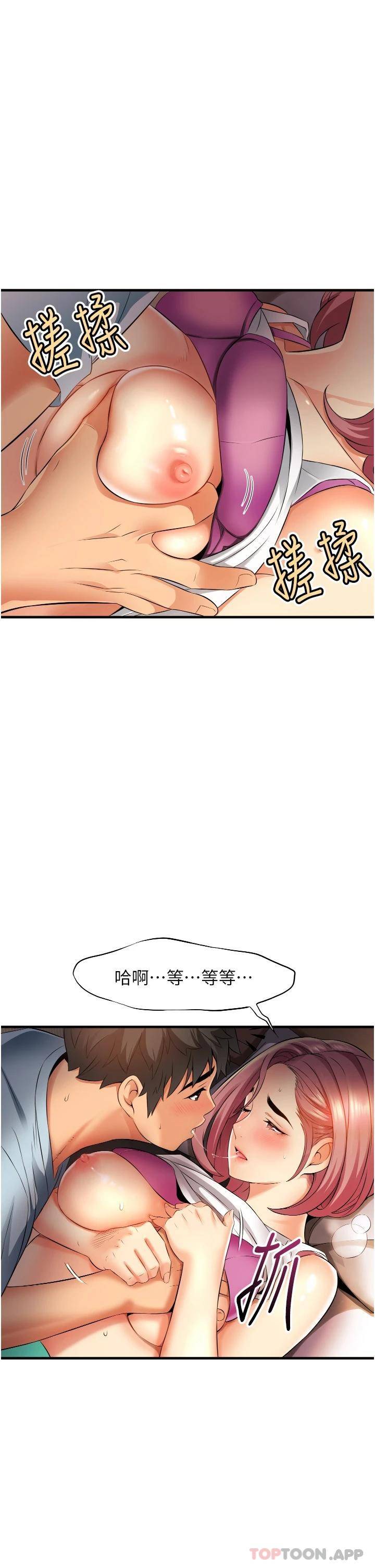 [Manhwa] The secret in the alley Love, mature woman, big breasts#[38P]-5
