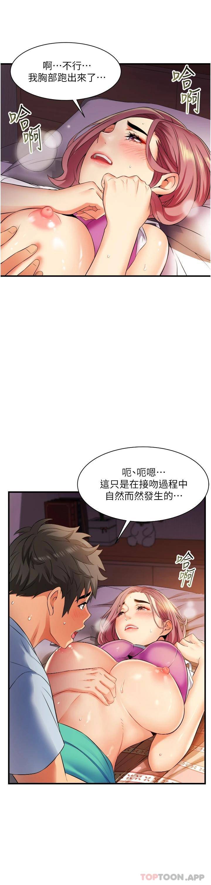 [Manhwa] The secret in the alley Love, mature woman, big breasts#[38P]-7