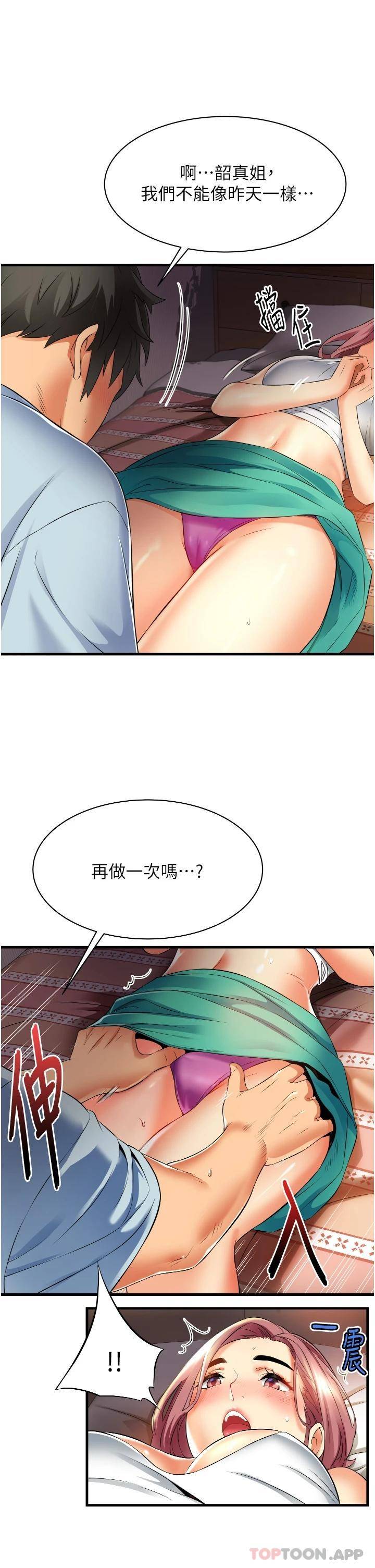 [Manhwa] The secret in the alley Love, mature woman, big breasts#[38P]-9