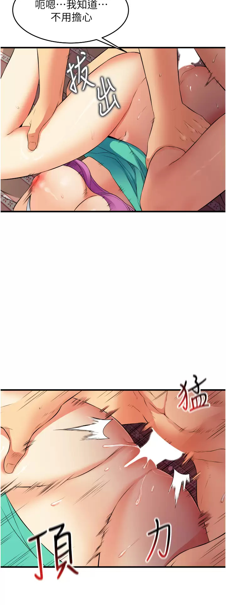 [Manhwa] The secret in the alley Love, mature woman, big breasts#[36P]-28