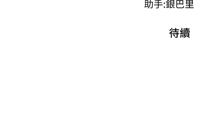 [Manhwa] The secret in the alley Love, mature woman, big breasts#[36P]-36