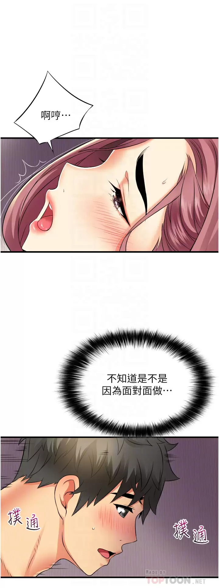 [Manhwa] The secret in the alley Love, mature woman, big breasts#[36P]-6