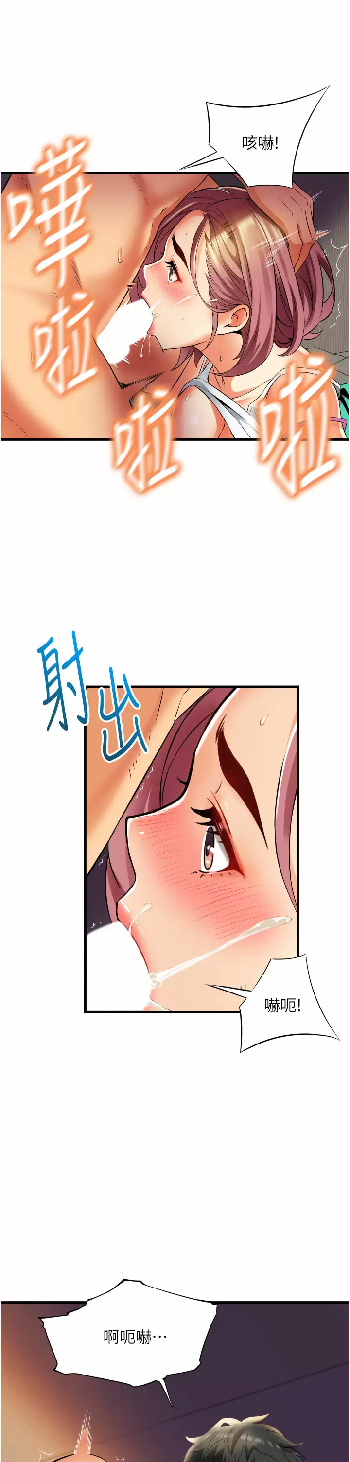 [Manhwa] The secret in the alley Love, mature woman, big breasts#[51P]-11