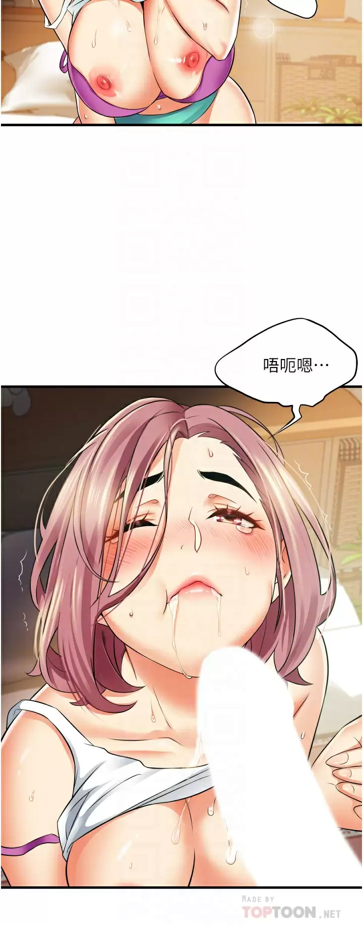 [Manhwa] The secret in the alley Love, mature woman, big breasts#[51P]-14