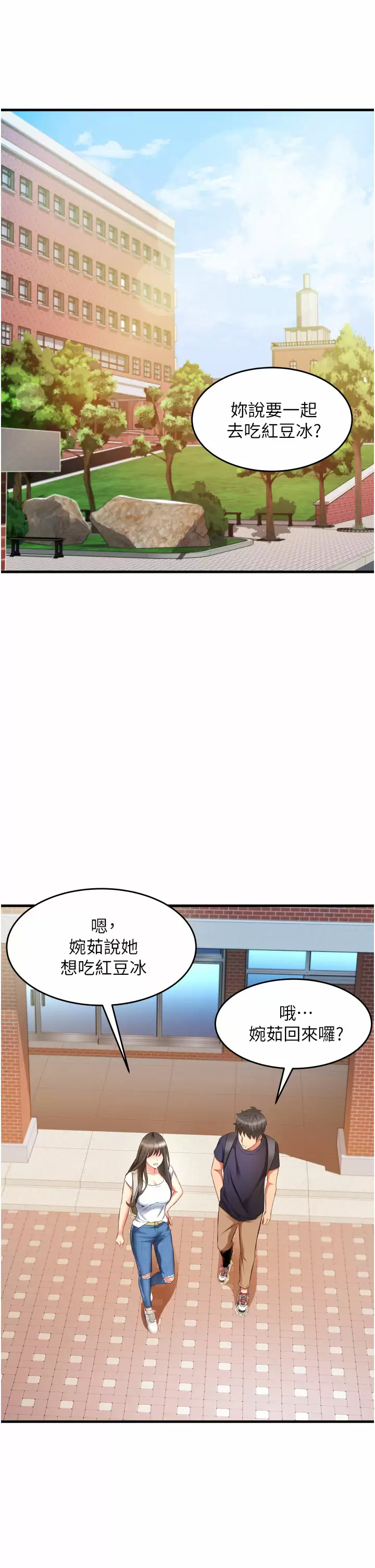[Manhwa] The secret in the alley Love, mature woman, big breasts#[51P]-21