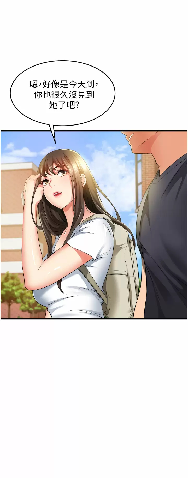 [Manhwa] The secret in the alley Love, mature woman, big breasts#[51P]-22