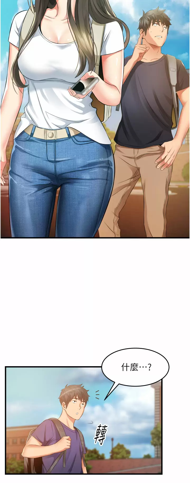 [Manhwa] The secret in the alley Love, mature woman, big breasts#[51P]-24