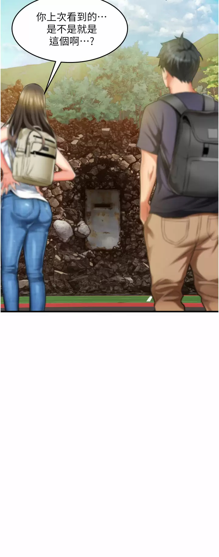 [Manhwa] The secret in the alley Love, mature woman, big breasts#[51P]-26