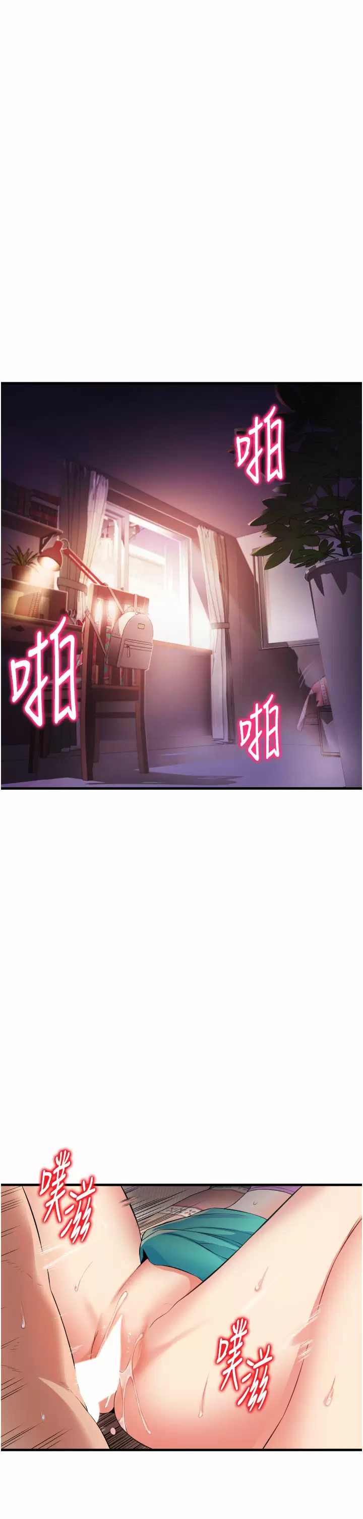 [Manhwa] The secret in the alley Love, mature woman, big breasts#[51P]-3