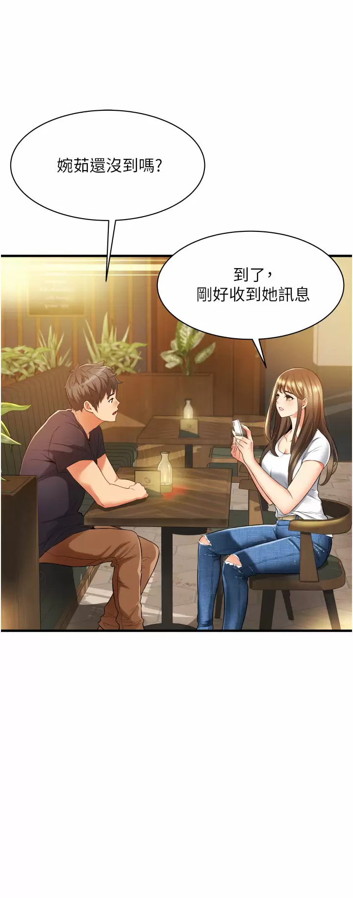 [Manhwa] The secret in the alley Love, mature woman, big breasts#[51P]-30