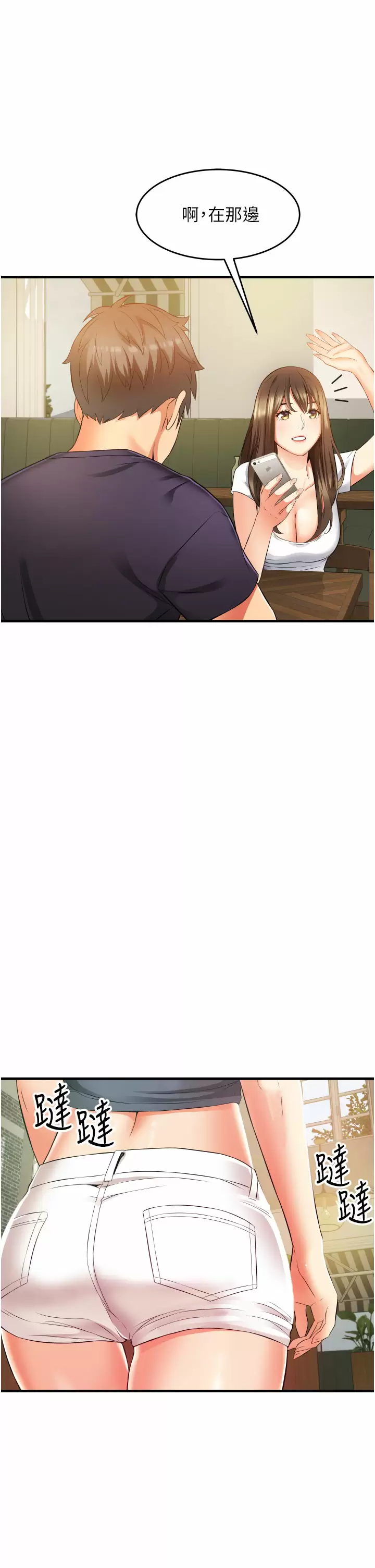 [Manhwa] The secret in the alley Love, mature woman, big breasts#[51P]-31