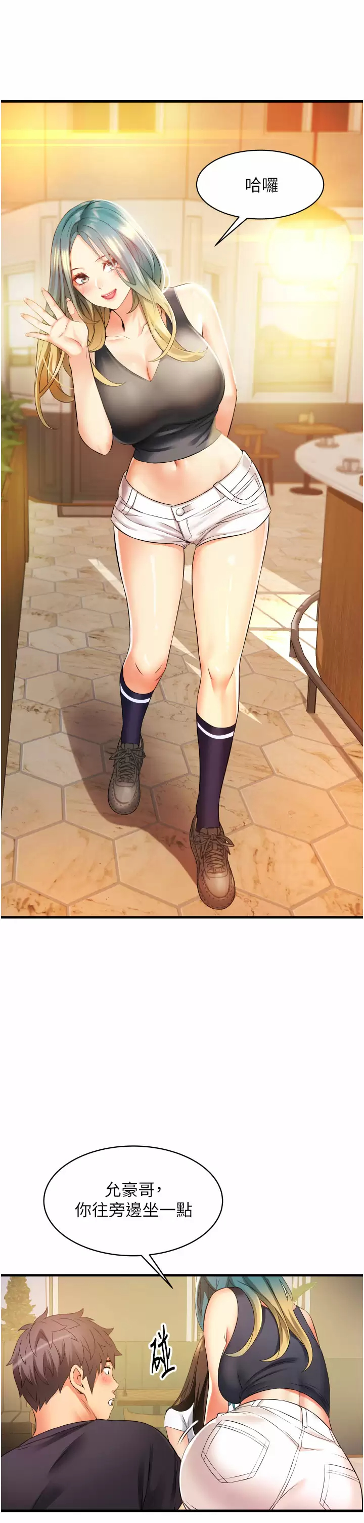 [Manhwa] The secret in the alley Love, mature woman, big breasts#[51P]-33