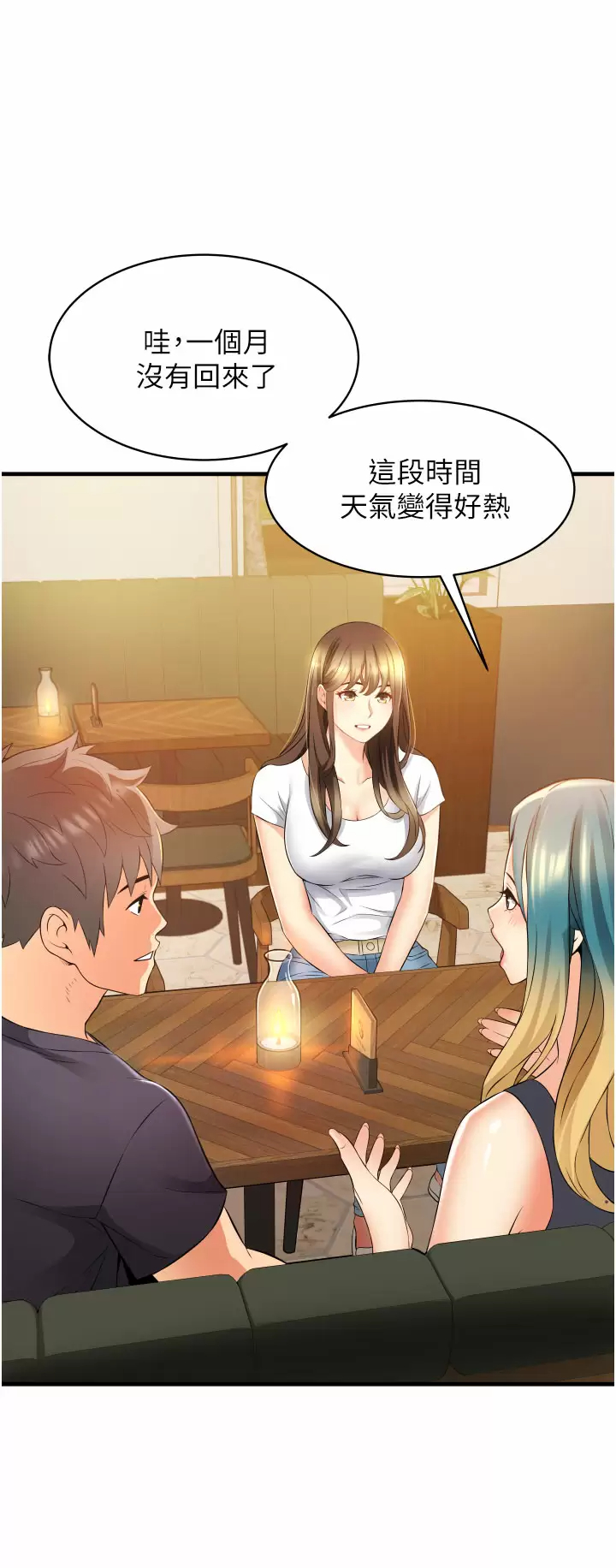 [Manhwa] The secret in the alley Love, mature woman, big breasts#[51P]-34