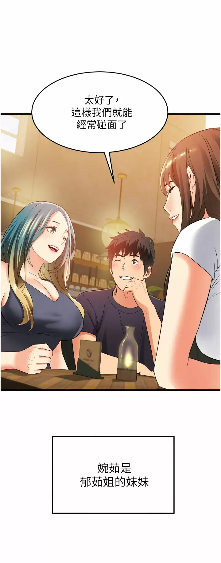 [Manhwa] The secret in the alley Love, mature woman, big breasts#[51P]-36