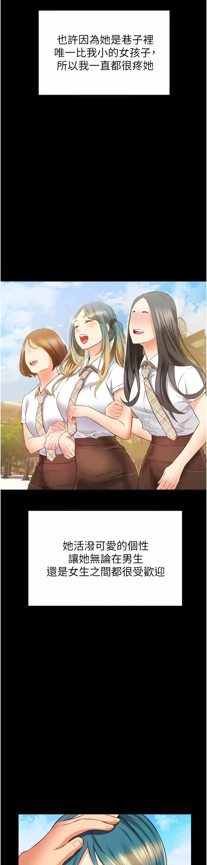 [Manhwa] The secret in the alley Love, mature woman, big breasts#[51P]-39