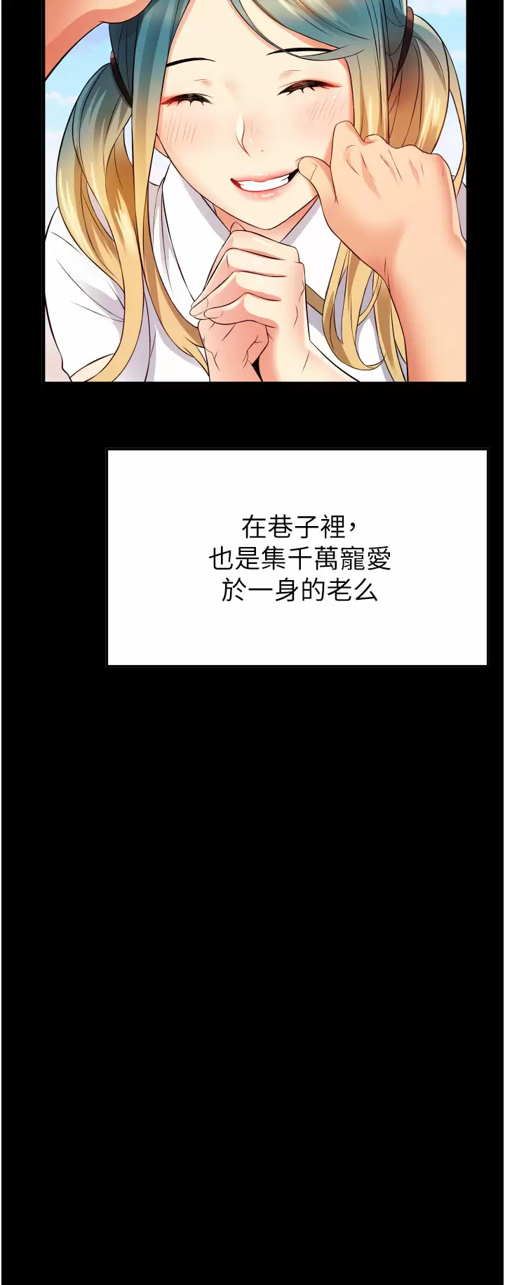 [Manhwa] The secret in the alley Love, mature woman, big breasts#[51P]-40