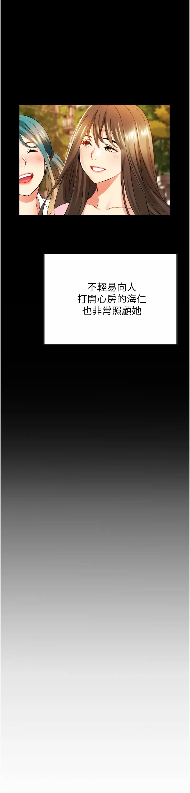 [Manhwa] The secret in the alley Love, mature woman, big breasts#[51P]-43