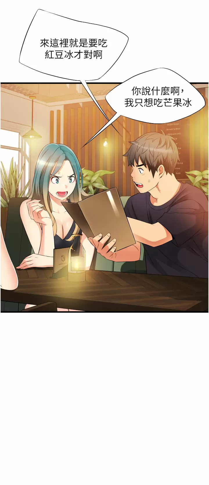[Manhwa] The secret in the alley Love, mature woman, big breasts#[51P]-44