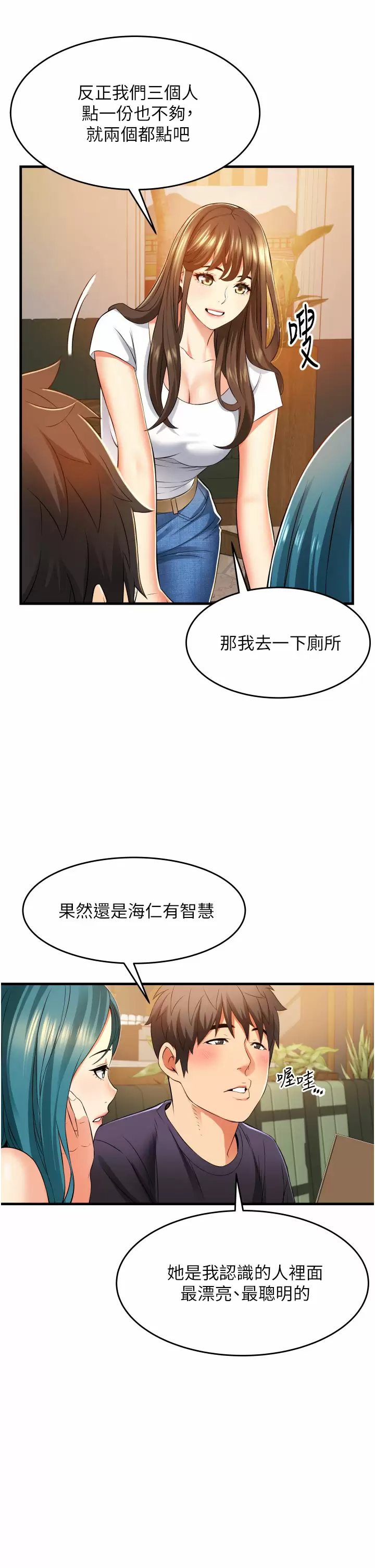 [Manhwa] The secret in the alley Love, mature woman, big breasts#[51P]-45
