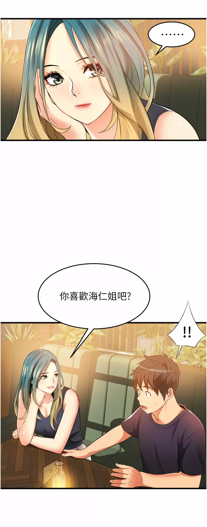 [Manhwa] The secret in the alley Love, mature woman, big breasts#[51P]-46