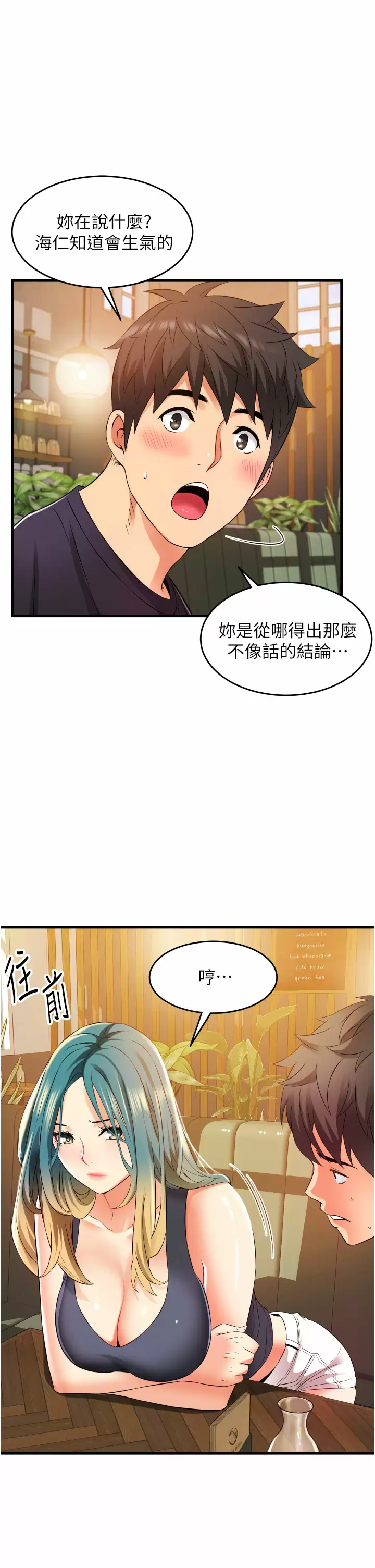 [Manhwa] The secret in the alley Love, mature woman, big breasts#[51P]-47