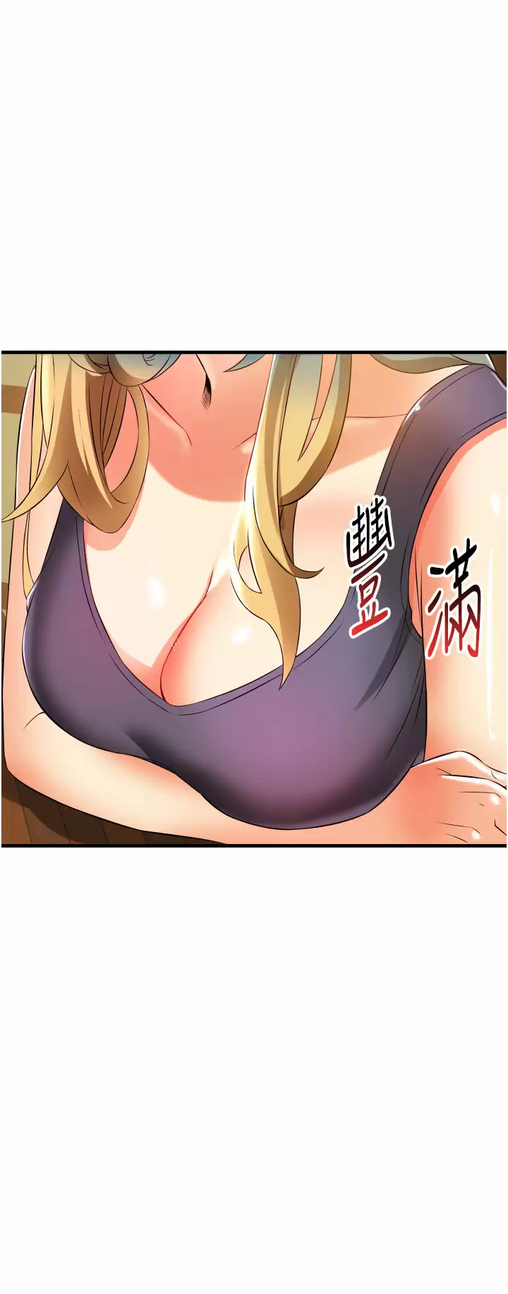 [Manhwa] The secret in the alley Love, mature woman, big breasts#[51P]-48