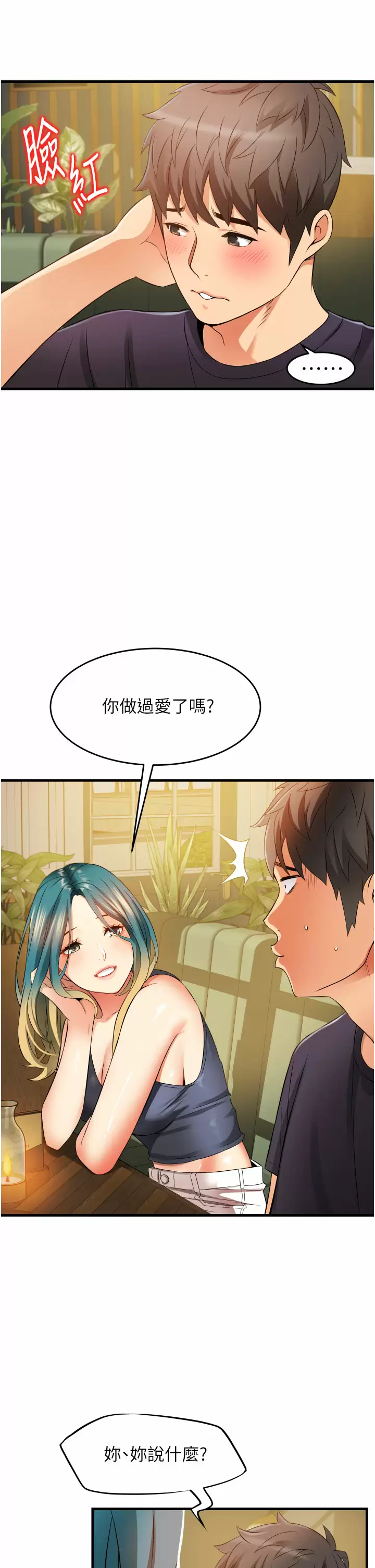 [Manhwa] The secret in the alley Love, mature woman, big breasts#[51P]-49