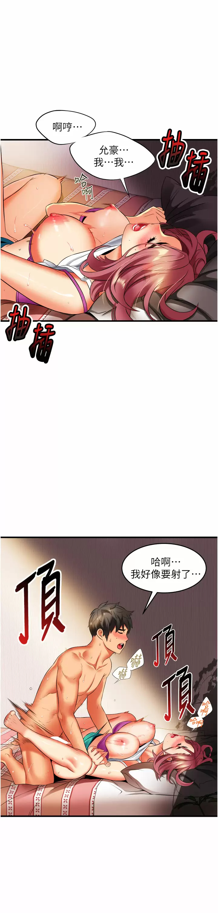[Manhwa] The secret in the alley Love, mature woman, big breasts#[51P]-5