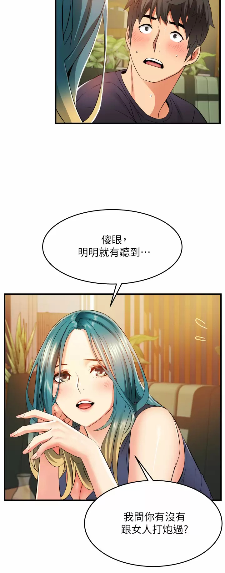 [Manhwa] The secret in the alley Love, mature woman, big breasts#[51P]-50