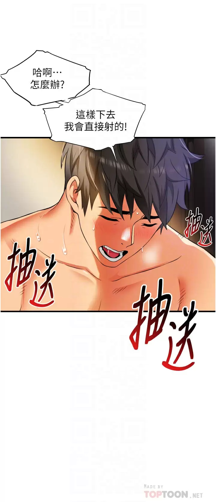 [Manhwa] The secret in the alley Love, mature woman, big breasts#[51P]-6