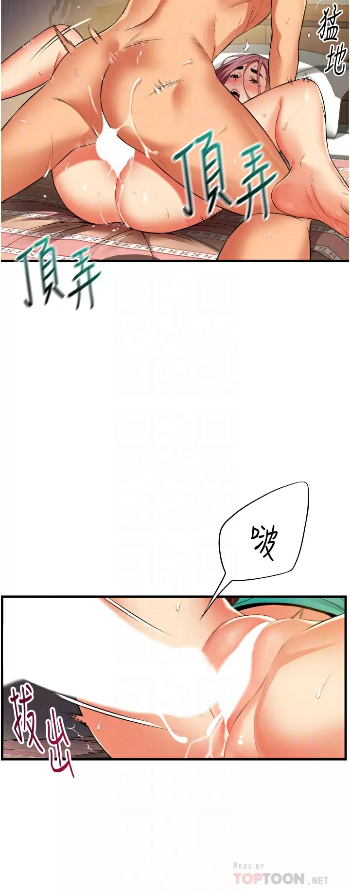 [Manhwa] The secret in the alley Love, mature woman, big breasts#[51P]-8