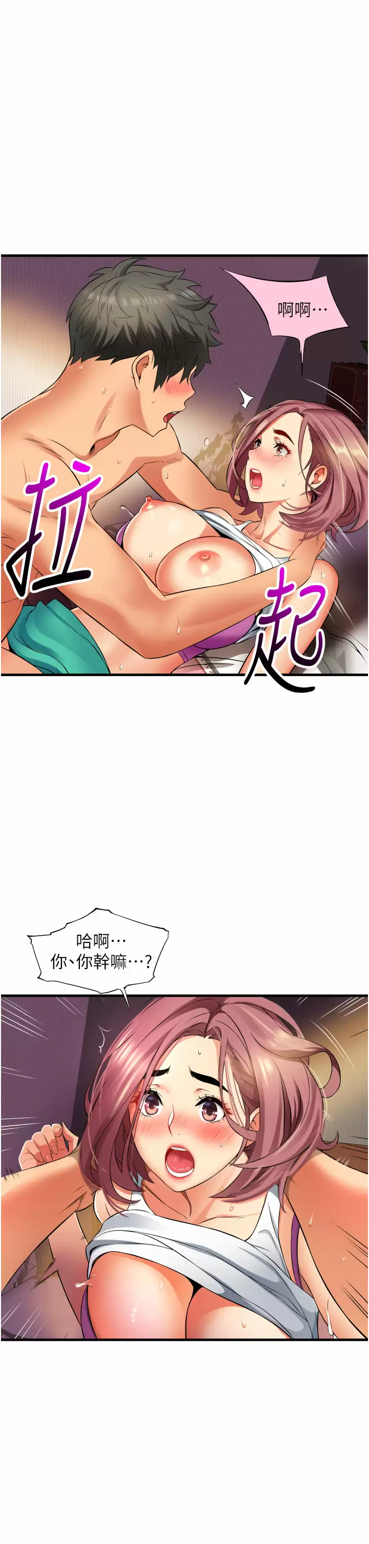 [Manhwa] The secret in the alley Love, mature woman, big breasts#[51P]-9